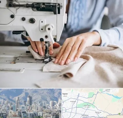 کلاس خیاطی در شمال شرق تهران