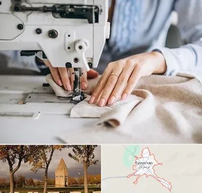 کلاس خیاطی در تویسرکان