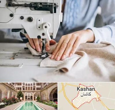 کلاس خیاطی در کاشان
