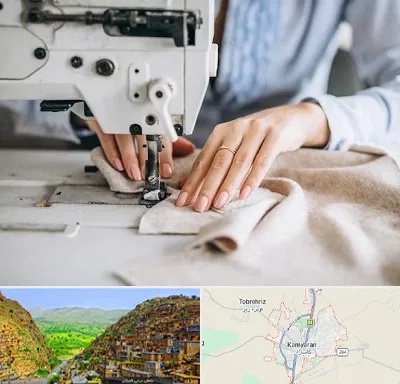 کلاس خیاطی در کامیاران