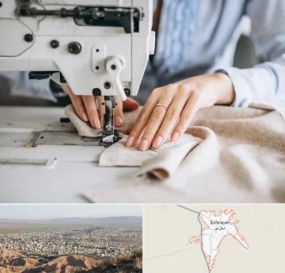 کلاس خیاطی در اسفراین