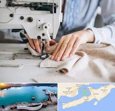 کلاس خیاطی در قشم