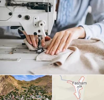 کلاس خیاطی در فشم