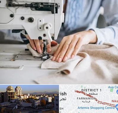 کلاس خیاطی در فرمانیه