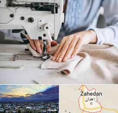 کلاس خیاطی در زاهدان