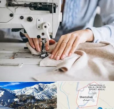 کلاس خیاطی در شمشک