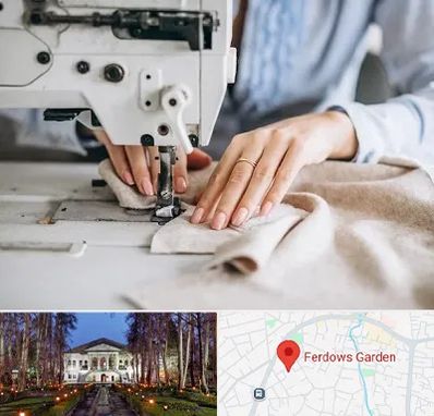 کلاس خیاطی در باغ فردوس