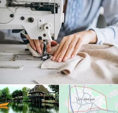 کلاس خیاطی در صومعه سرا