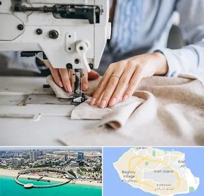 کلاس خیاطی در کیش