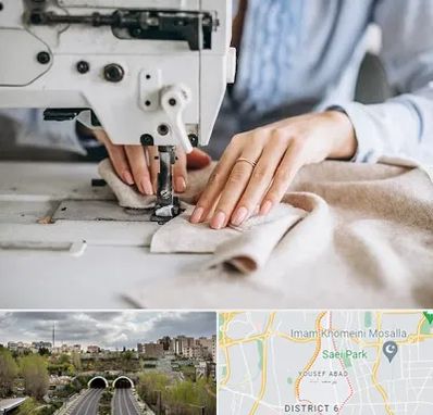 کلاس خیاطی در یوسف آباد 