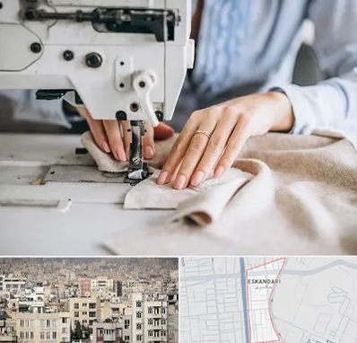 کلاس خیاطی در اسکندری