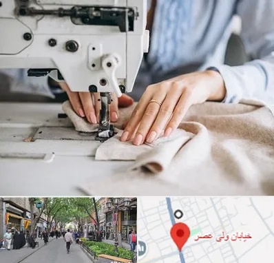 کلاس خیاطی در ولیعصر شهریار