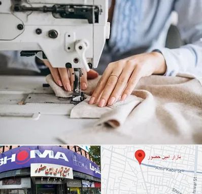 کلاس خیاطی در امین حضور