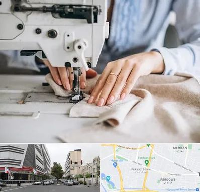کلاس خیاطی در بلوار فردوس 