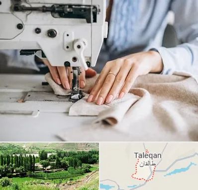 کلاس خیاطی در طالقان