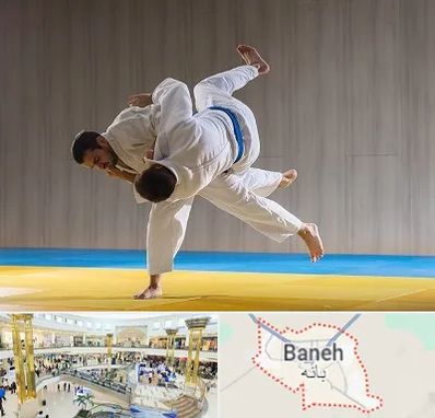 باشگاه جودو در بانه