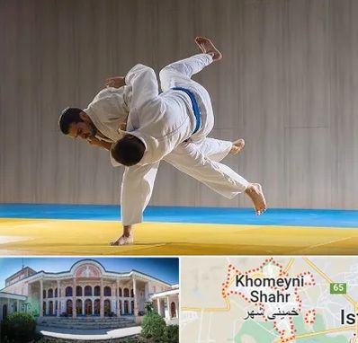 باشگاه جودو در خمینی شهر