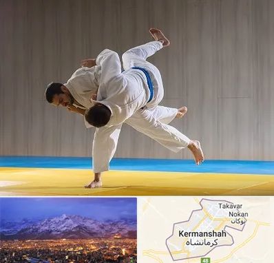 باشگاه جودو در کرمانشاه