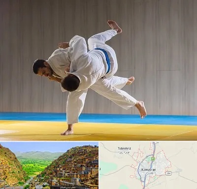 باشگاه جودو در کامیاران