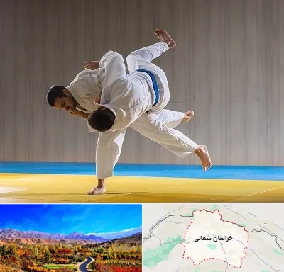 باشگاه جودو در خراسان شمالی