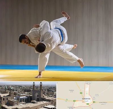 باشگاه جودو در سبزوار