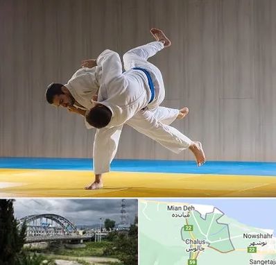 باشگاه جودو در چالوس