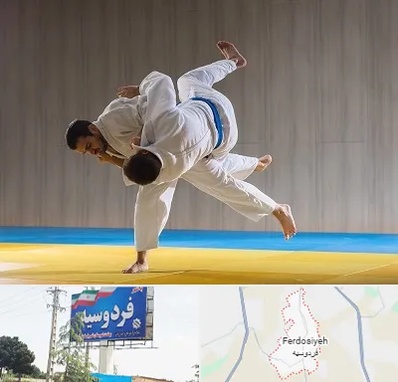 باشگاه جودو در فردوسیه شهریار