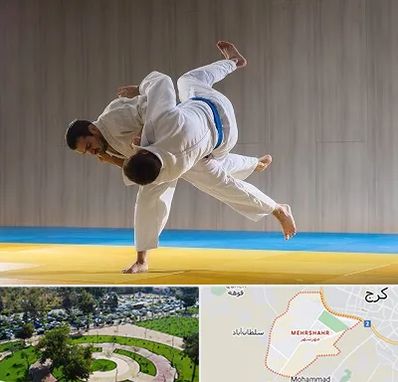 باشگاه جودو در مهرشهر کرج