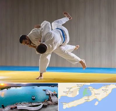 باشگاه جودو در قشم