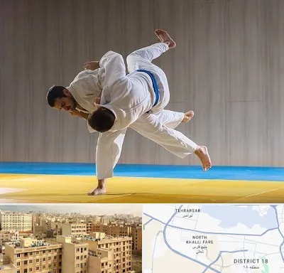 باشگاه جودو در جنوب غرب تهران