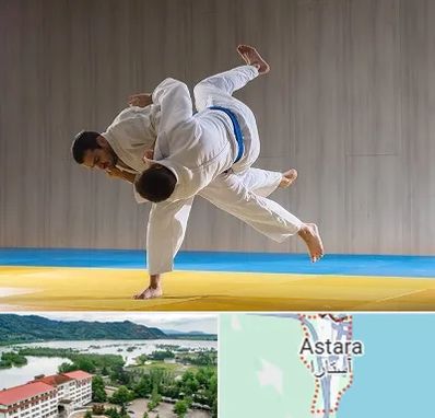 باشگاه جودو در آستارا