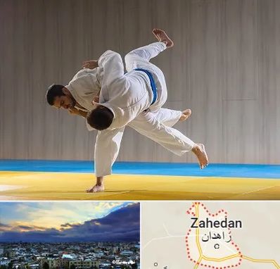 باشگاه جودو در زاهدان