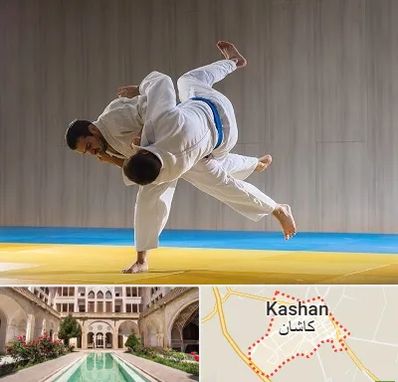 باشگاه جودو در کاشان