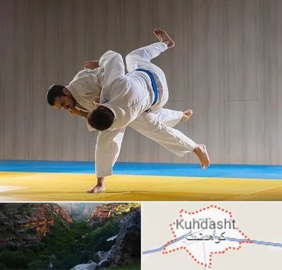 باشگاه جودو در کوهدشت