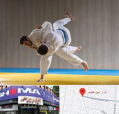باشگاه جودو در امین حضور