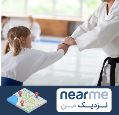 باشگاه جودو بانوان در نزدیک من
