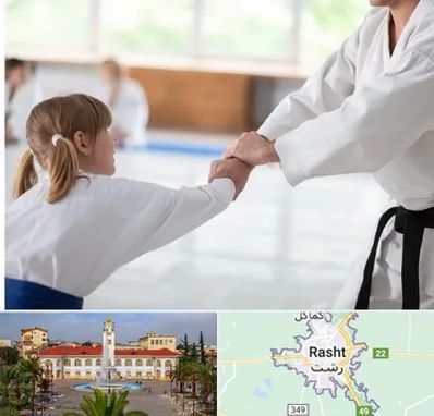 باشگاه جودو بانوان در رشت