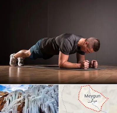 باشگاه آمادگی جسمانی در میگون