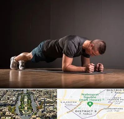 باشگاه آمادگی جسمانی در نارمک