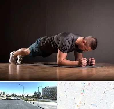 باشگاه آمادگی جسمانی در بلوار کلاهدوز مشهد