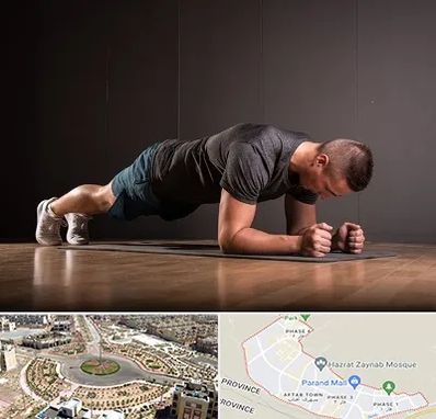 باشگاه آمادگی جسمانی در پرند