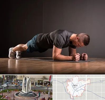 باشگاه آمادگی جسمانی در زابل