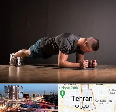 باشگاه آمادگی جسمانی در صادقیه 