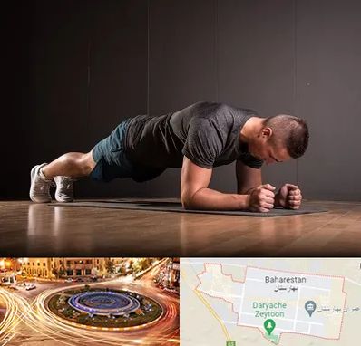 باشگاه آمادگی جسمانی در بهارستان