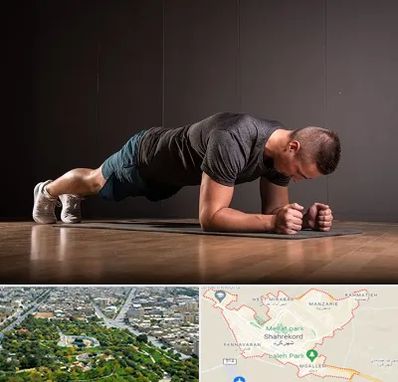 باشگاه آمادگی جسمانی در شهرکرد