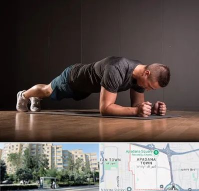 باشگاه آمادگی جسمانی در آپادانا