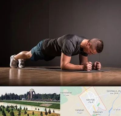 باشگاه آمادگی جسمانی در قرچک