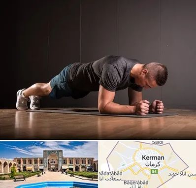 باشگاه آمادگی جسمانی در کرمان