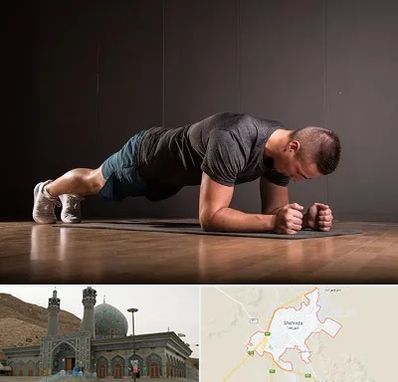 باشگاه آمادگی جسمانی در شهرضا