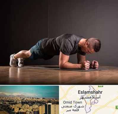باشگاه آمادگی جسمانی در اسلامشهر